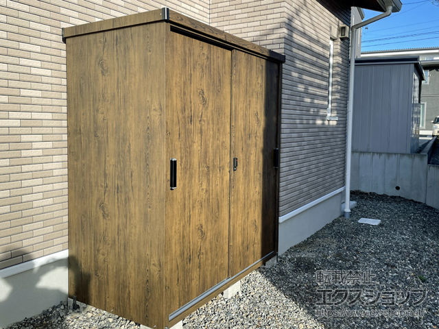 長野県松本市のの物置・屋外倉庫 ピアレス ダークウッド Peerless(DW)-1790 一般型 1700×900×1937 Peerless(DW) 施工例