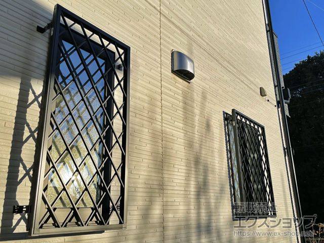 埼玉県深谷市のLIXIL リクシル（トステム）の面格子・窓格子 アルミ面格子 ヒシクロス 施工例