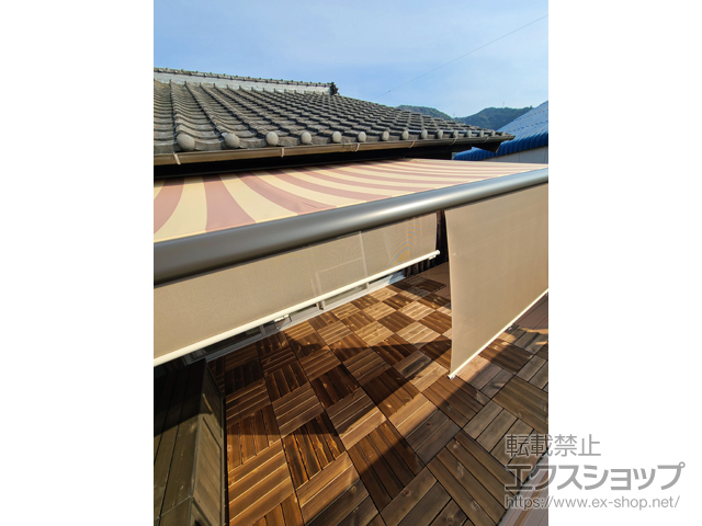 愛媛県宇和島市のLIXIL リクシル（トステム）のオーニング・日よけ 彩風 あやかぜ CR型 手動式 スクリーン付タイプ 施工例