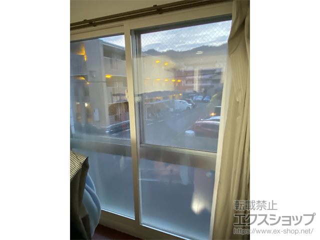 滋賀県大津市のの二重窓（内窓） インプラス 引違い窓 2枚建 施工例