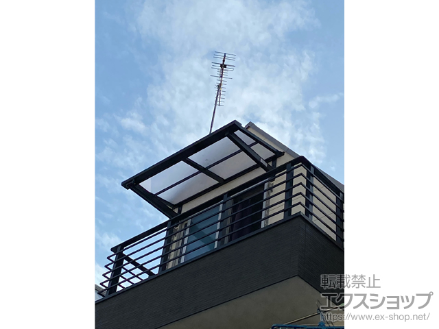 東京都葛飾区ののバルコニー・ベランダ屋根 スピーネ F型 ルーフタイプ 単体 積雪〜20cm対応 施工例