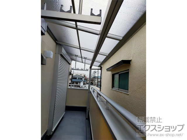 大阪府寝屋川市のの機能門柱・ポスト、テラス屋根、バルコニー・ベランダ屋根 ソラリア F型 屋根タイプ 単体 積雪〜20cm対応 施工例