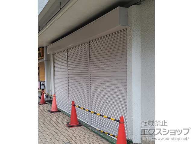 東京都西東京市のの窓シャッター プラテアII スチールタイプ 手動式+手動式（連窓仕様） 施工例