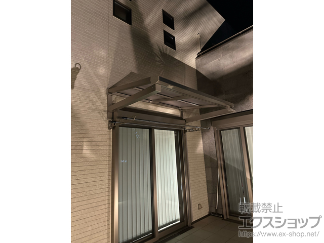 群馬県館林市ののバルコニー・ベランダ屋根 ソラリア F型 ルーフタイプ 単体積雪〜20cm対応 施工例