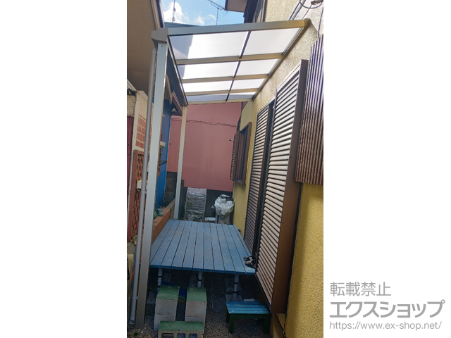 兵庫県加古川市ののテラス屋根 プレシオステラスII F型 テラスタイプ 単体 積雪〜20cm対応 施工例