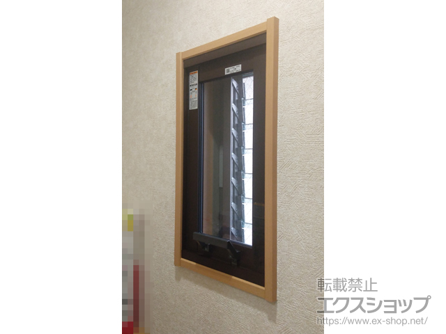 東京都八王子市のの二重窓（内窓） インプラス FIX窓 施工例