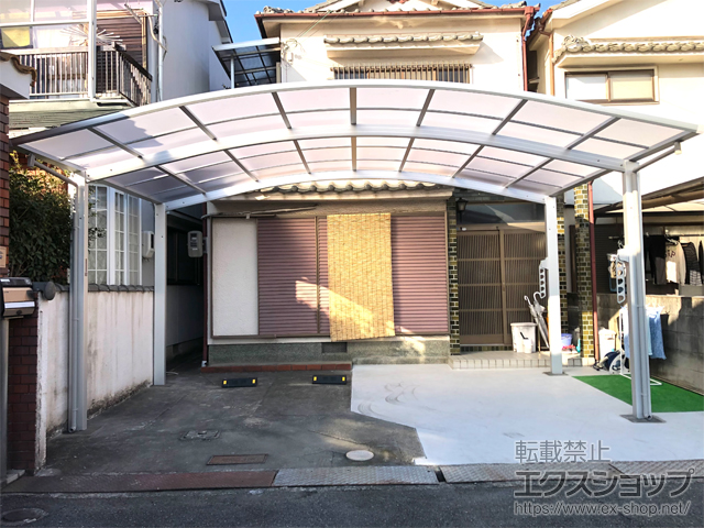 大阪府松原市ののカーポート アリュース ツイン　積雪〜20cm対応＋水平式物干し（テラス柱用） 施工例