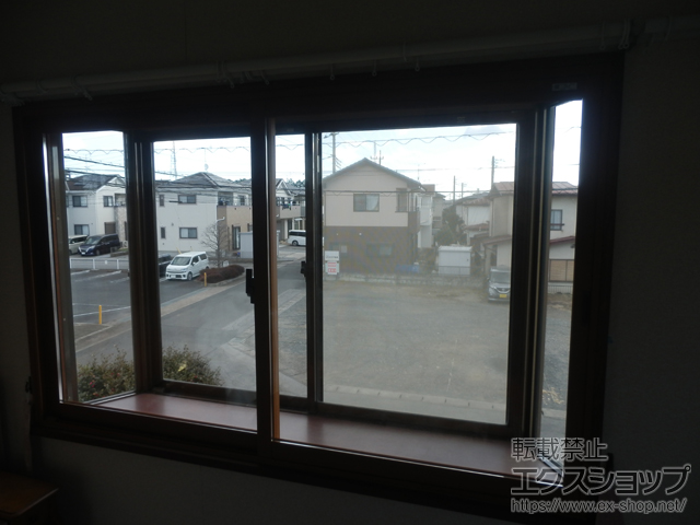 栃木県宇都宮市のの二重窓（内窓） インプラス 引違い窓 2枚建 施工例