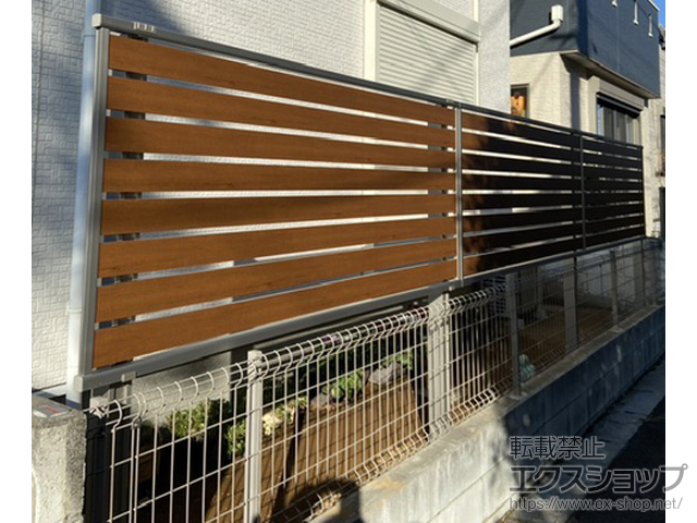 埼玉県草加市ののフェンス・柵 ルシアスフェンスF04型 横板 木調カラー 上段のみ設置 自立建て用 施工例