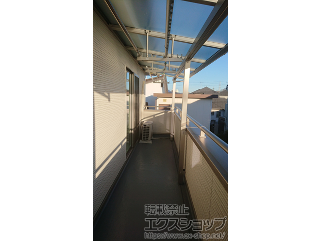 埼玉県川口市ののバルコニー・ベランダ屋根 ソラリア F型 屋根タイプ 連棟 積雪〜20cm対応 施工例