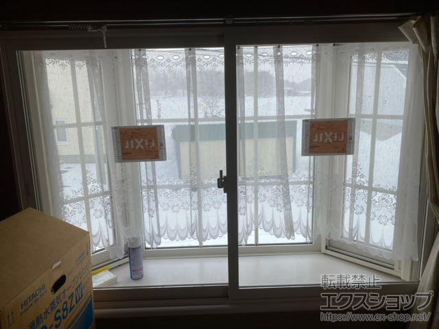 北海道虻田郡ニセコ町のの二重窓（内窓） インプラス 引違い窓 2枚建 施工例