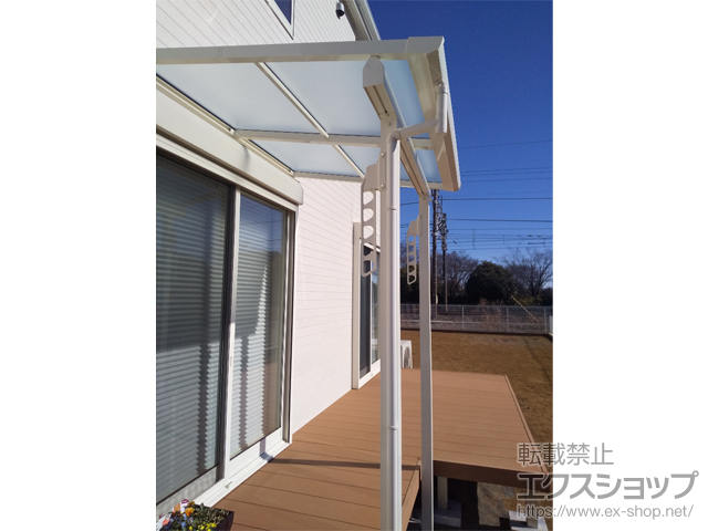 埼玉県久喜市ののテラス屋根 ソラリア F型 テラスタイプ 単体 積雪〜20cm対応＋水平式物干し　テラス柱A用 施工例