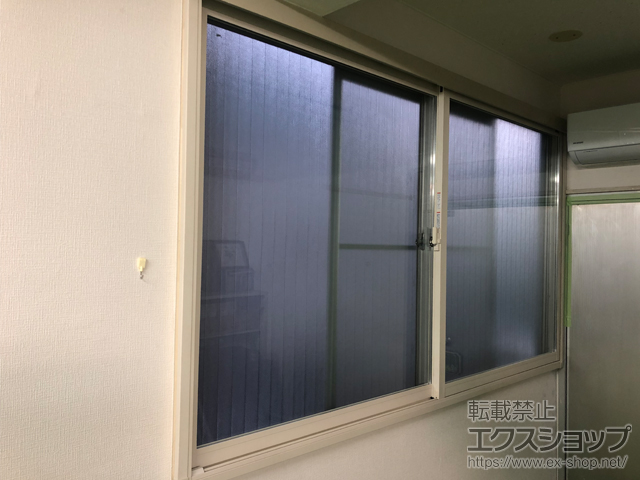 神奈川県横浜市のの二重窓（内窓） インプラス 引違い窓 2枚建 施工例