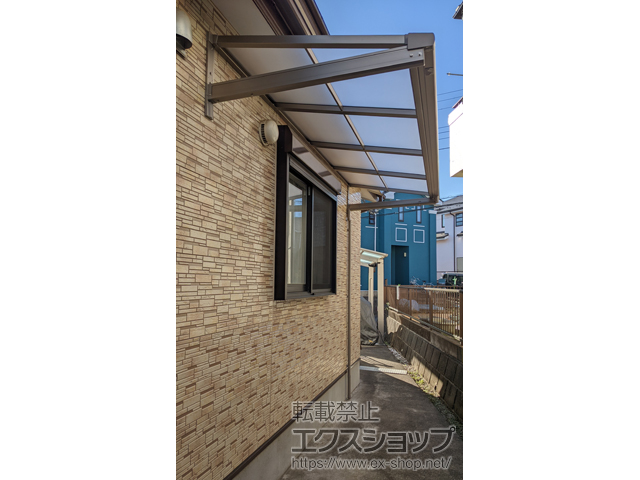 千葉県佐倉市ののテラス屋根 スピーネ F型 ルーフタイプ 単体 積雪〜20cm対応 施工例