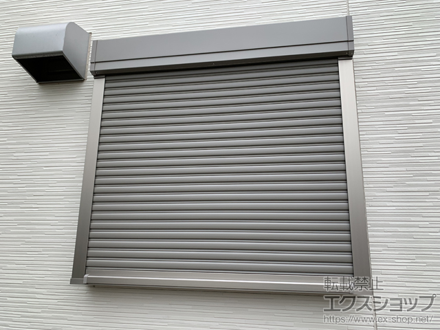 埼玉県八潮市のLIXIL リクシル（トステム）の窓シャッター リフォームシャッター 手動式 標準タイプ 施工例