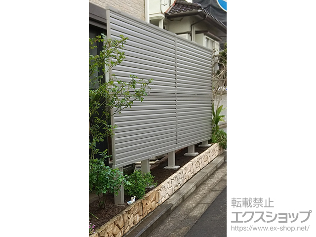 神奈川県横浜市ののフェンス・柵 ミエーネフェンス 目隠しルーバータイプ 2段支柱 自立建て用（パネル2段） 施工例