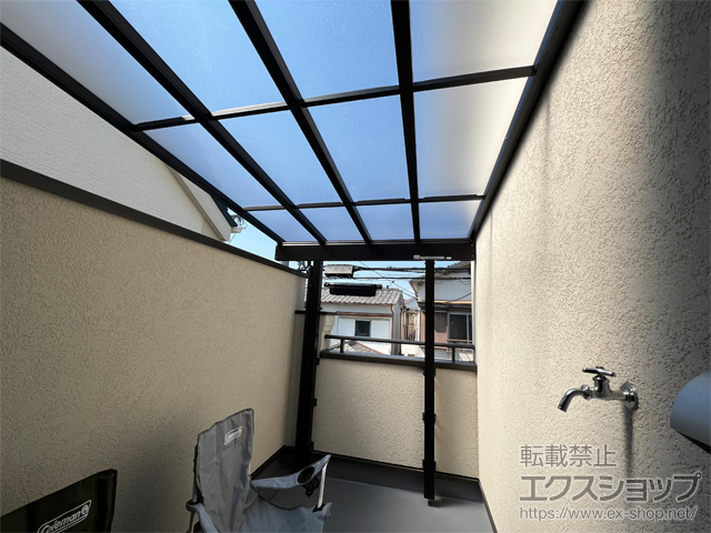大阪府東大阪市ののバルコニー・ベランダ屋根 ソラリア F型 1500 屋根タイプ 単体 積雪〜50cm対応 施工例