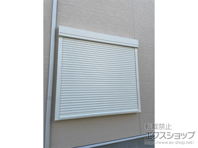 神奈川県横浜市のLIXIL リクシル（トステム）の窓シャッター 【特注】リフォームシャッター 手動式 標準タイプ 施工例