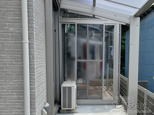 東京都国立市ののテラス囲い・サンルーム サニージュR型 床納まり ランマなし 積雪20cm対応 ＊ガラス組込み仕様 施工例
