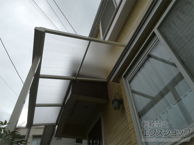 神奈川県横浜市ののテラス屋根 ソラリア F型 テラスタイプ 単体 積雪〜20cm対応*壁面奥行違い納まり 施工例