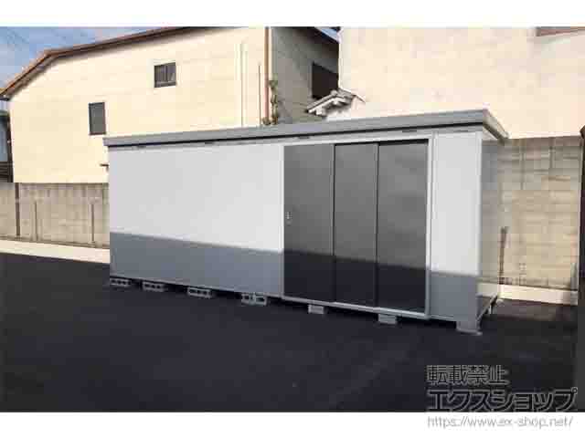 大阪府橿原市のの物置・屋外倉庫 断熱物置 ネクスタプラス 扉タイプ 一般型 ハイルーフ NXP-100HT-PG 施工例