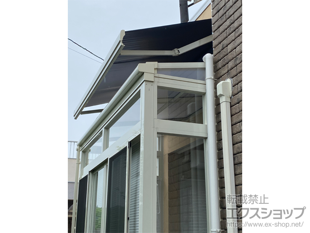 鹿児島県鹿児島市のLIXIL リクシル（トステム）のオーニング・日よけ 【特注】彩風 あやかぜ S型 電動式（スイッチ） 施工例