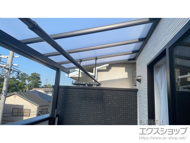兵庫県西宮市ののバルコニー・ベランダ屋根 テラスVS F型 屋根タイプ 単体 積雪〜30cm対応 施工例
