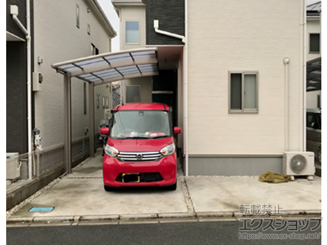 大阪府守口市ののカーポート ネスカR (ラウンドスタイル) 積雪〜20cm対応 施工例