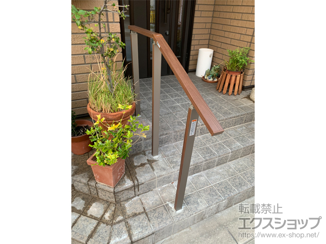 兵庫県西宮市のの手すり アーキレール 歩行補助手すり 施工例