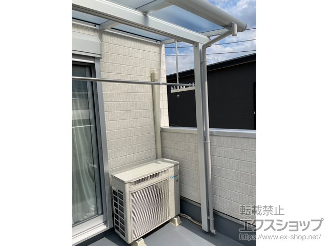 兵庫県川西市ののバルコニー・ベランダ屋根 ソラリア F型 屋根タイプ 単体 積雪〜20cm対応+吊り下げ式固定物干し+水平式物干し 施工例