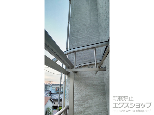 東京都足立区ののバルコニー・ベランダ屋根 ソラリア R型 屋根タイプ 単体 積雪〜20cm対応+吊り下げ式固定物干し 施工例