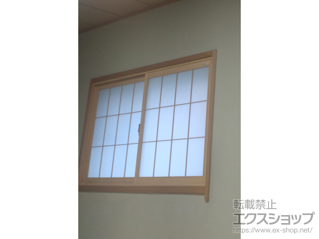 大阪府大阪市のの二重窓（内窓） インプラス 引違い窓 2枚建 施工例