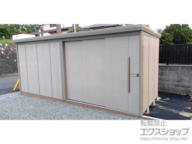 兵庫県西宮市のの物置・屋外倉庫 Mr.ストックマンダンディ 一般型 5079×1922×2110 ND-5019-W 施工例