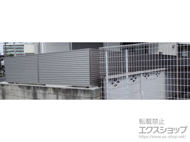 東京都国立市ののフェンス・柵 ミエーネフェンス 目隠しルーバータイプ 2段支柱 自立建て用(一部パネル1段) 施工例