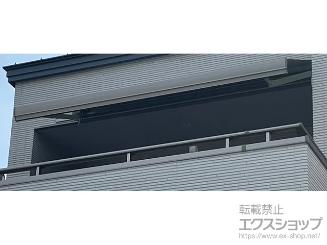 熊本県熊本市のLIXIL リクシル（トステム）のオーニング・サンシェード・日よけ 彩風 あやかぜ S型 手動式 施工例