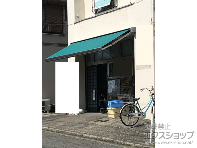 神奈川県川崎市のLIXIL リクシル（トステム）のオーニング・日よけ 彩風 あやかぜ S型 手動式 施工例