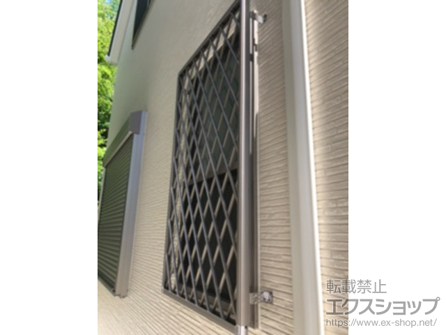 神奈川県横浜市のLIXIL リクシル（トステム）の面格子・窓格子 アルミ面格子 ヒシクロス 施工例