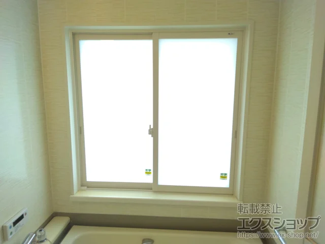 �L���������s��LIXIL ���N�V���i�g�X�e���j�̓����i��d���E��d�T�b�V�j �C���v���X FIX�� �{�H��