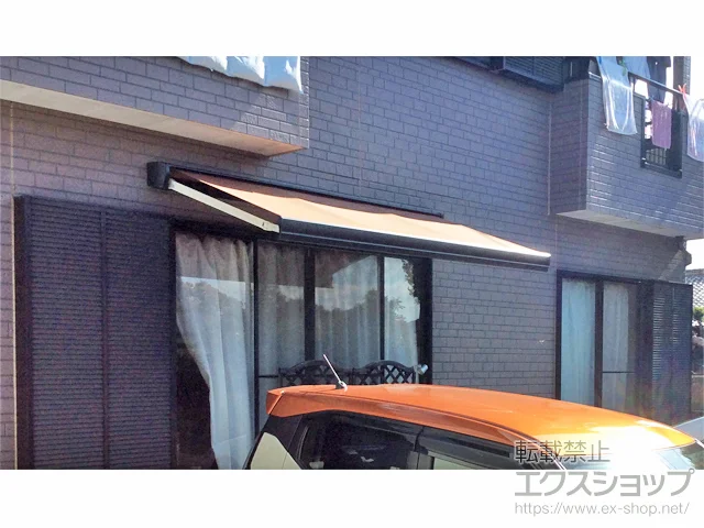 静岡県目黒区のLIXIL リクシル（トステム）のオーニング・サンシェード・日よけ 彩風 あやかぜ S型 手動式 施工例