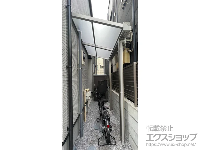 東京都板橋区のValue Selectのテラス屋根 プレシオステラスII F型 テラスタイプ 単体 積雪～20cm対応 施工例