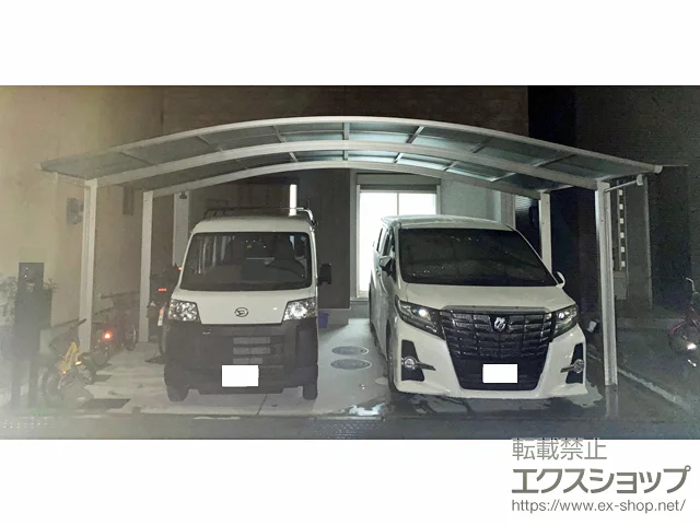大阪府門真市のYKKAPのカーポート アリュース ツイン　積雪～20cm対応 施工例