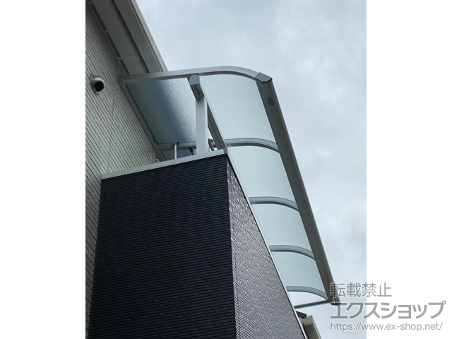 兵庫県姫路市ののバルコニー・ベランダ屋根 ソラリア R型 屋根タイプ 単体 積雪〜20cm対応+吊り下げ式固定物干し 施工例