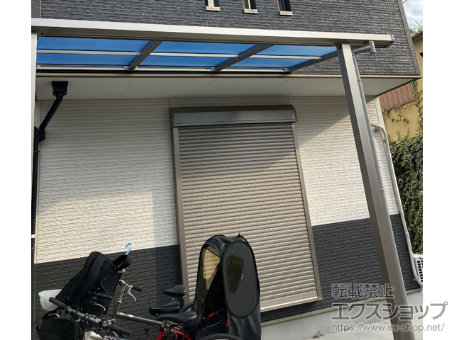 京都府京都市ののテラス屋根 ソラリア F型 テラスタイプ 単体 積雪〜20cm対応 施工例
