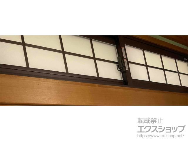 福岡県糟屋郡粕屋町のの二重窓（内窓） インプラス 引違い窓 2枚建 施工例