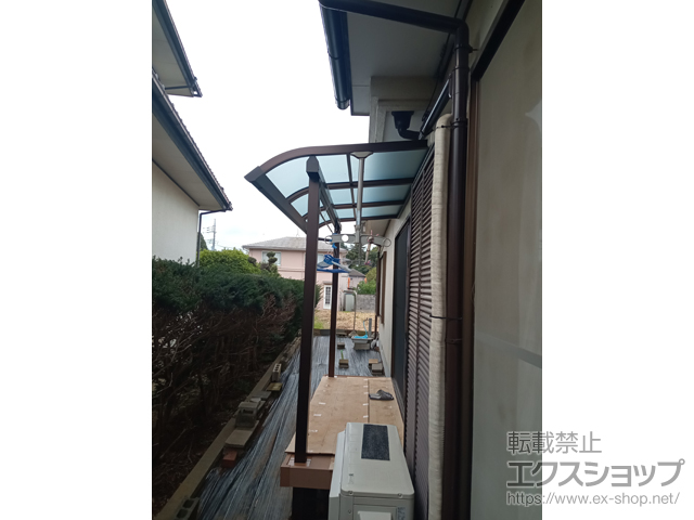 茨城県牛久市ののテラス屋根 ソラリア R型 テラスタイプ 単体 積雪〜20cm対応 施工例