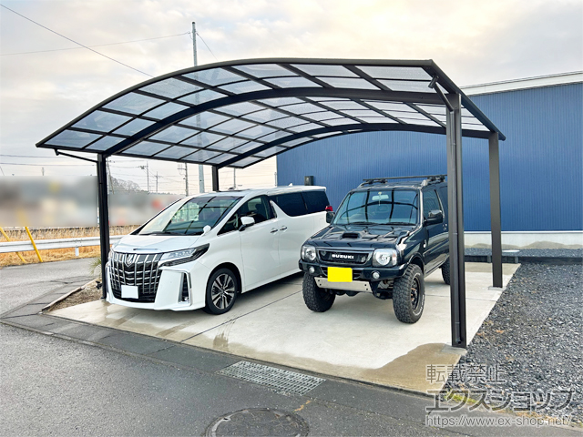 茨城県笠間市ののカーポート アリュース ツイン　積雪〜20cm対応 施工例
