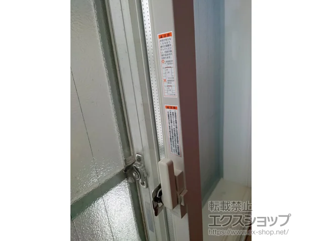 scJLIXIL NVigXej̓idEdTbVj CvX Ⴂ 2 {H