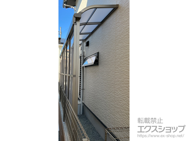 兵庫県揖保郡太子町ののテラス屋根 スピーネ R型 テラスタイプ 単体 積雪〜20cm対応+前面スクリーン 2段 施工例
