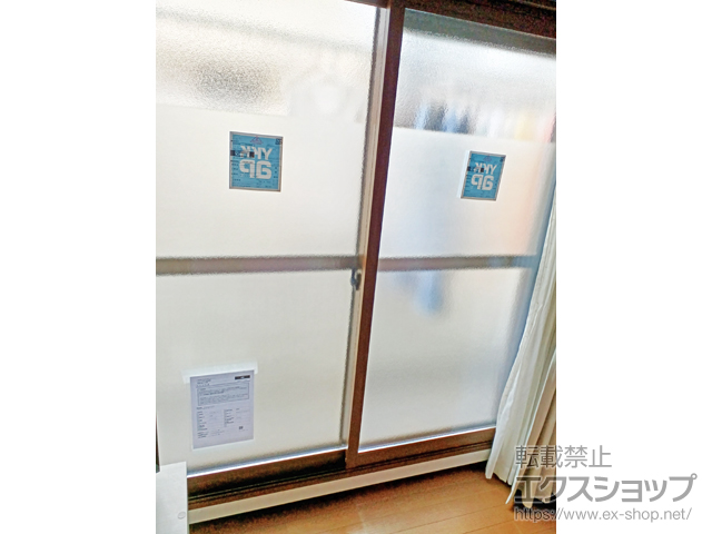 大阪府豊中市のの二重窓（内窓） プラマードU 引違い窓 2枚建 施工例