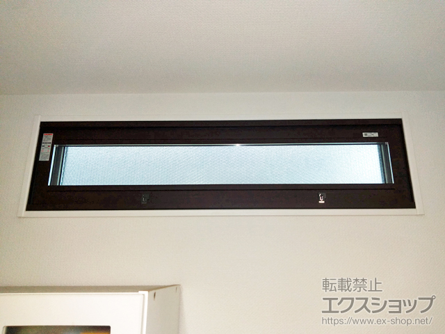 茨城県つくば市のの二重窓（内窓） インプラス FIX窓 施工例